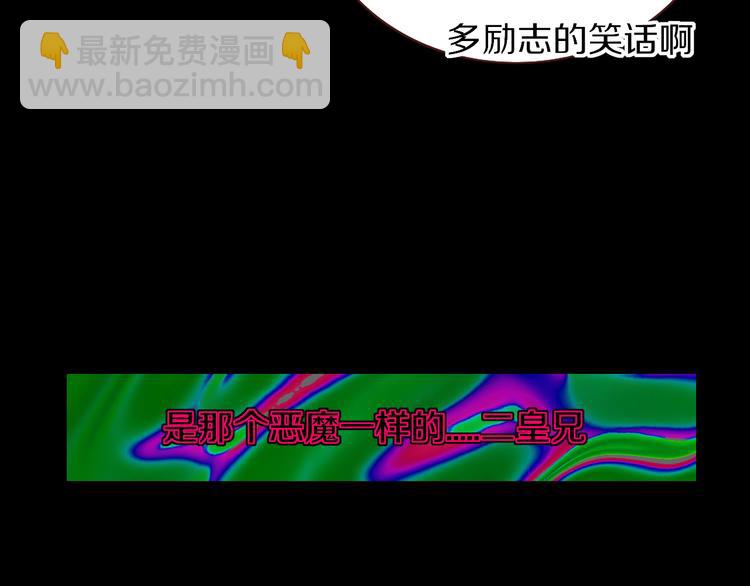 第52话  微服私访(1/2)-第53话