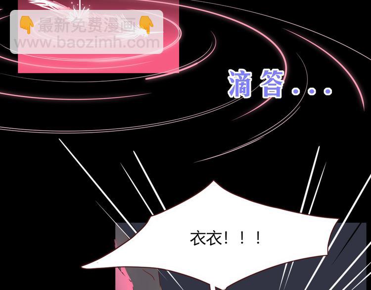 第52话  微服私访(1/2)-第53话