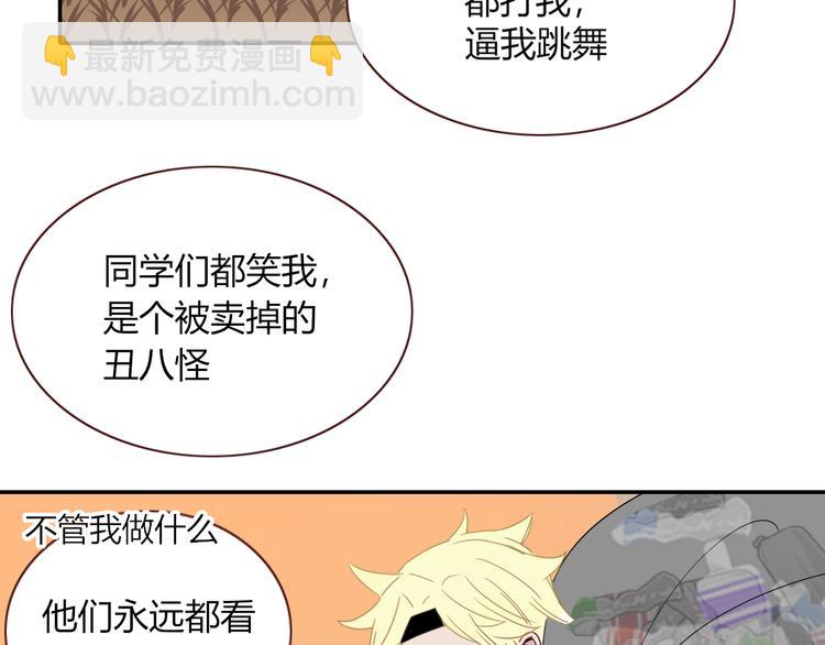 第52话  微服私访(1/2)-第53话