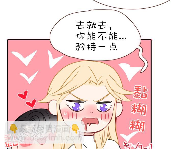 第52话  微服私访(1/2)-第53话