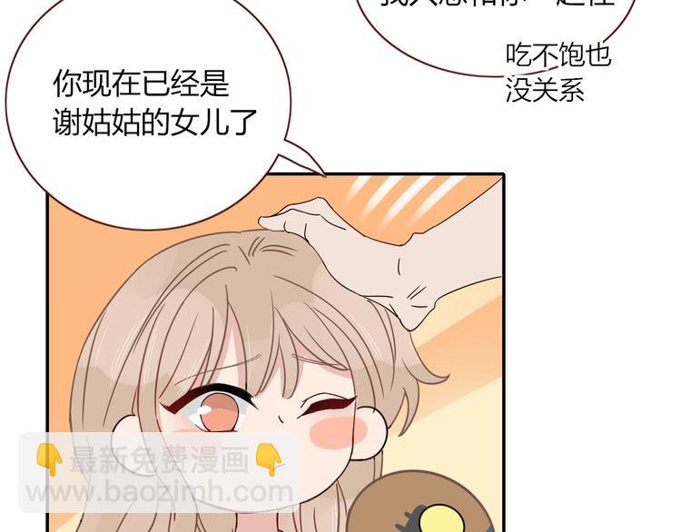 第52话  微服私访(1/2)-第53话