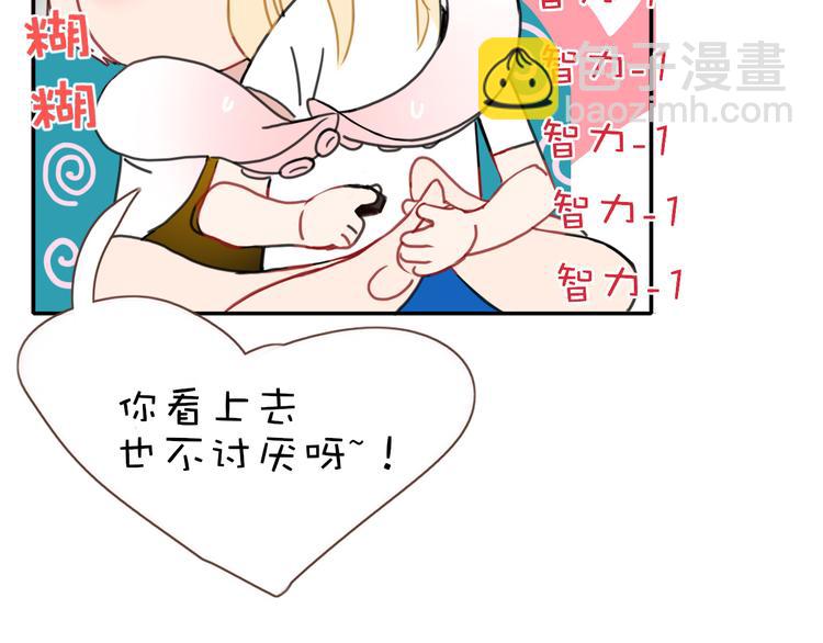 第52话  微服私访(1/2)-第53话