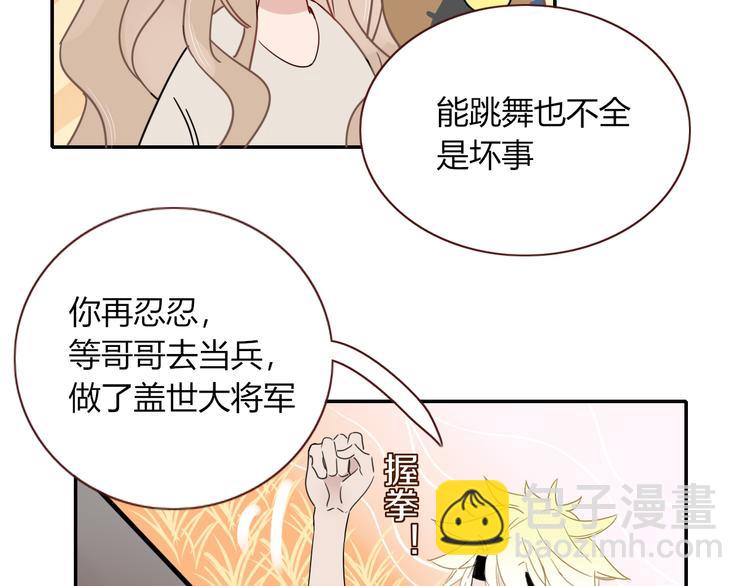 第52话  微服私访(1/2)-第53话