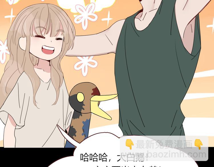 第52话  微服私访(1/2)-第53话