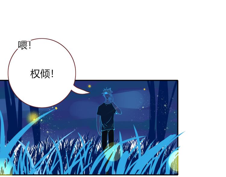 第54话  虾仁猪心(1/2)-第55话