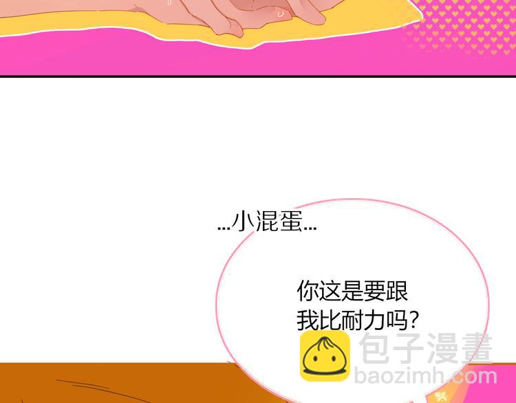 第54话  虾仁猪心(1/2)-第55话