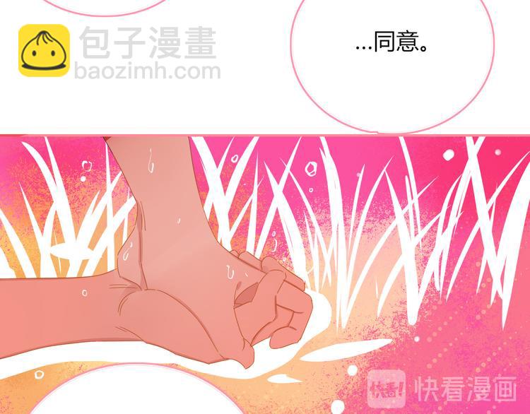 第54话  虾仁猪心(1/2)-第55话