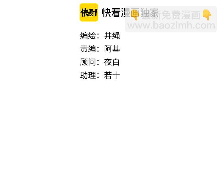 第54话  虾仁猪心(1/2)-第55话