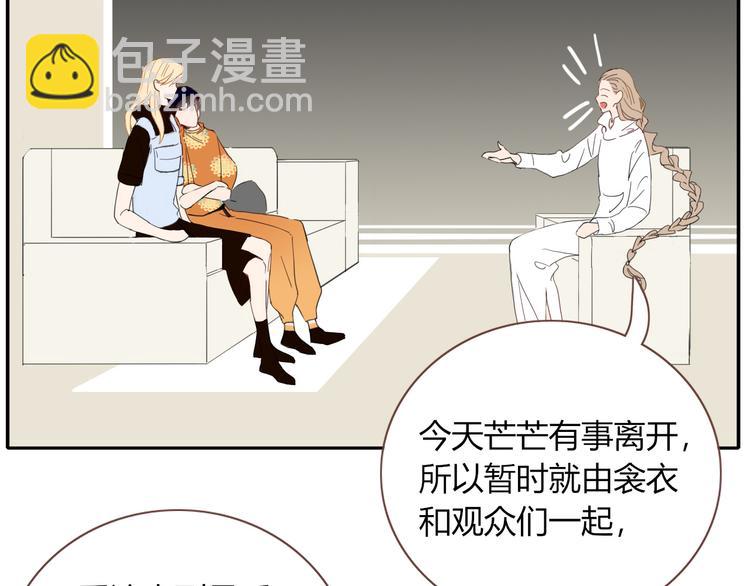 第54话  虾仁猪心(1/2)-第55话