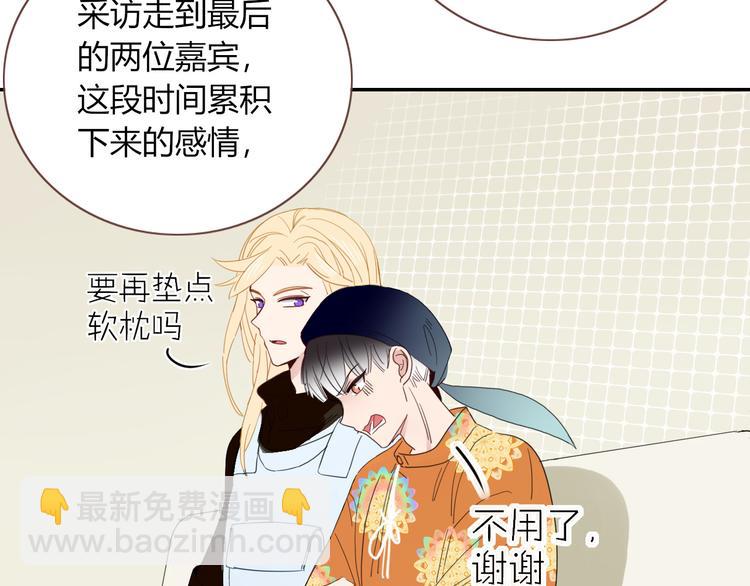 第54话  虾仁猪心(1/2)-第55话