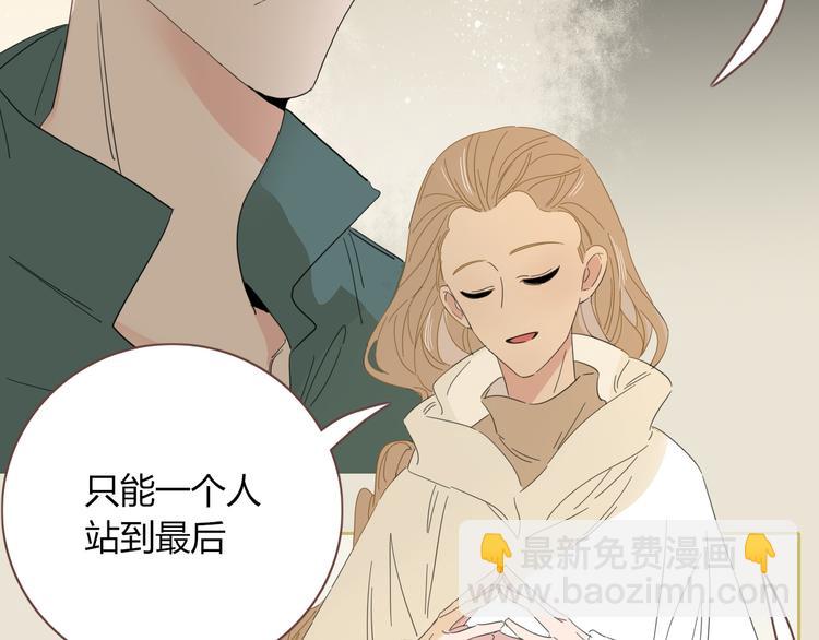 第54话  虾仁猪心(1/2)-第55话