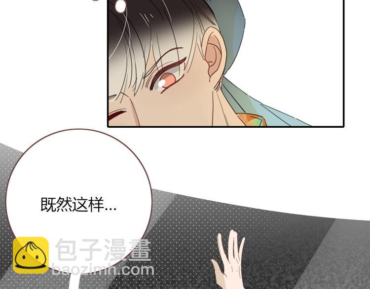 第54话  虾仁猪心(1/2)-第55话