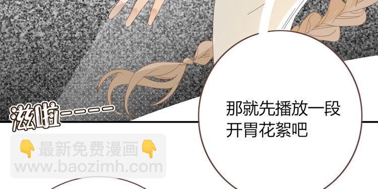 第54话  虾仁猪心(1/2)-第55话