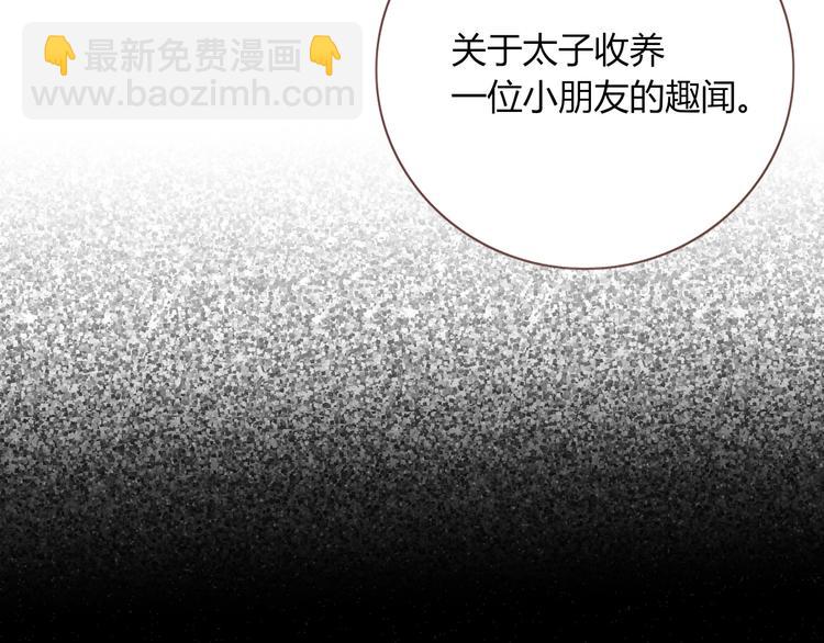 第54话  虾仁猪心(1/2)-第55话