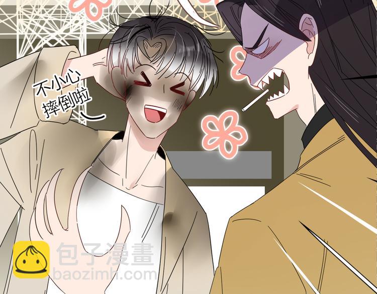 第54话  虾仁猪心(1/2)-第55话