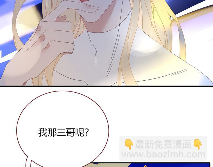 第54话  虾仁猪心(1/2)-第55话