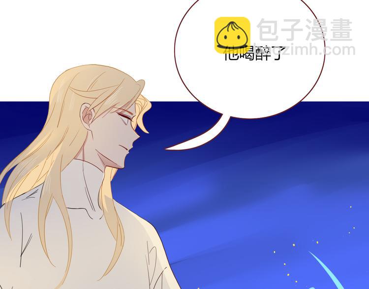 第54话  虾仁猪心(1/2)-第55话