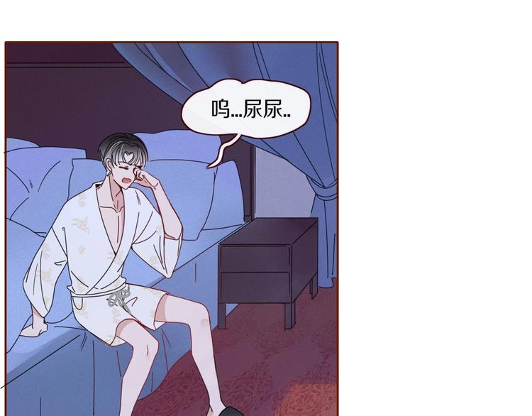 第6话  脱粉治疗(1/3)-第7话