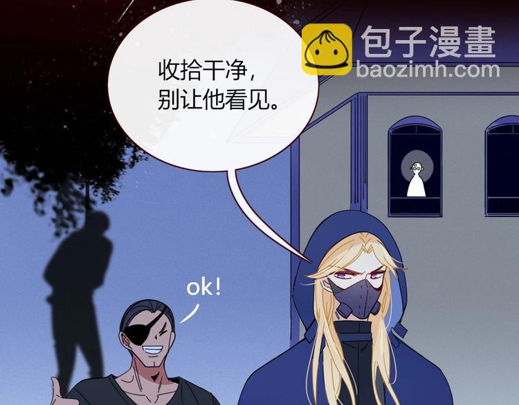 第6话  脱粉治疗(1/3)-第7话