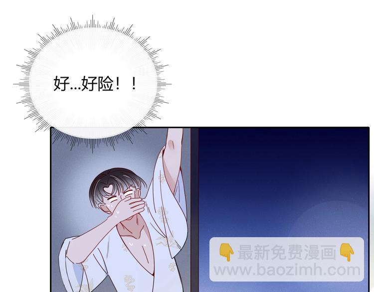 第6话  脱粉治疗(1/3)-第7话