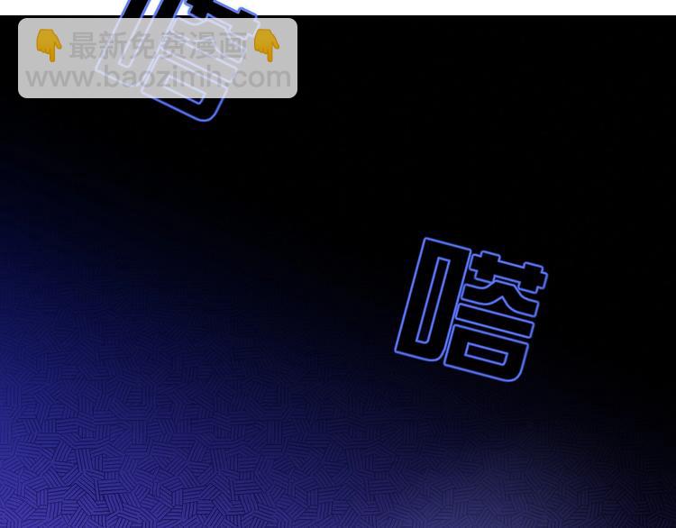 第6话  脱粉治疗(1/3)-第7话