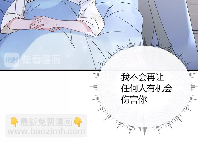 第6话  脱粉治疗(1/3)-第7话