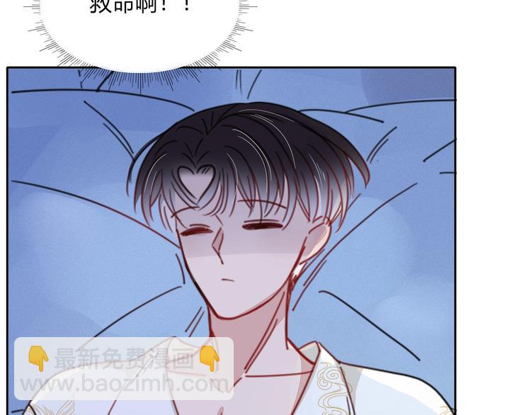 第6话  脱粉治疗(1/3)-第7话