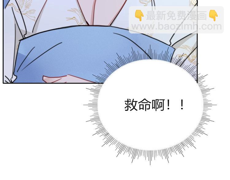 第6话  脱粉治疗(1/3)-第7话