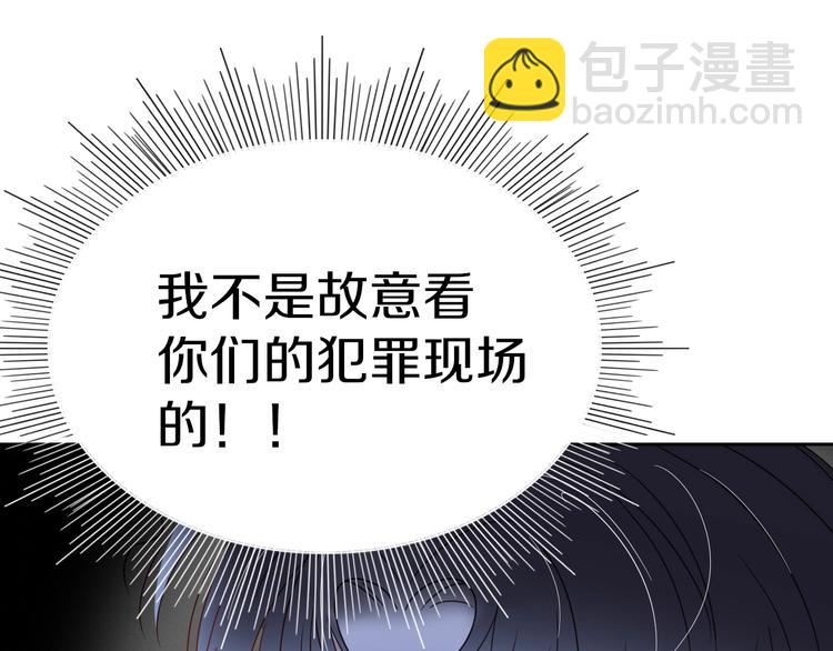 第6话  脱粉治疗(1/3)-第7话