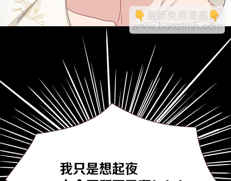 第6话  脱粉治疗(1/3)-第7话