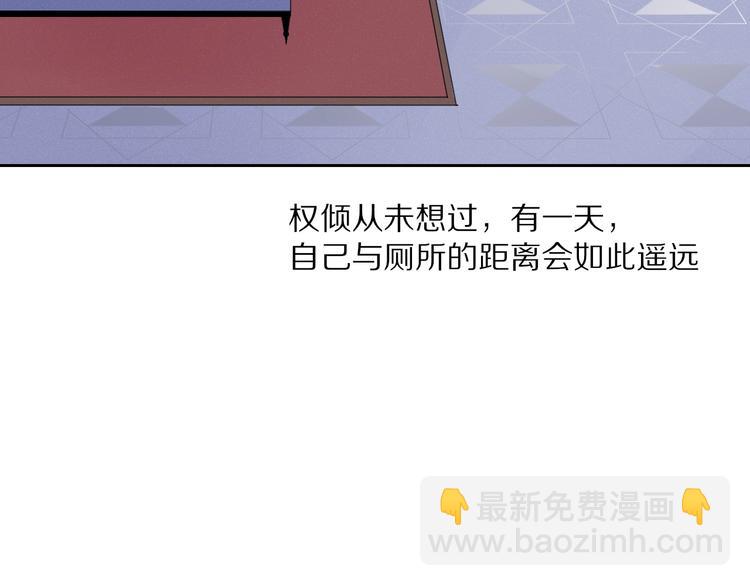 第6话  脱粉治疗(1/3)-第7话