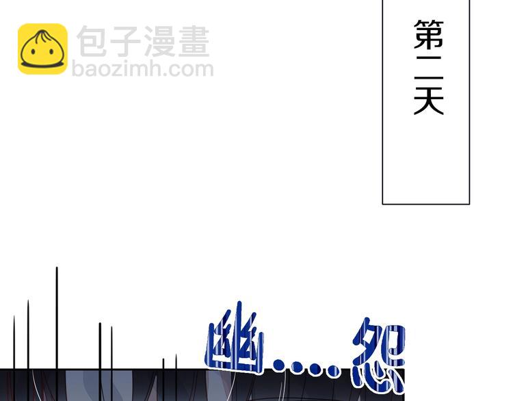 第6话  脱粉治疗(1/3)-第7话