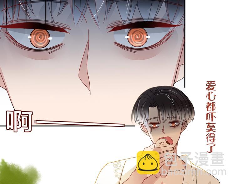 第6话  脱粉治疗(1/3)-第7话