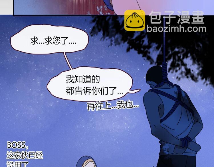 第6话  脱粉治疗(1/3)-第7话