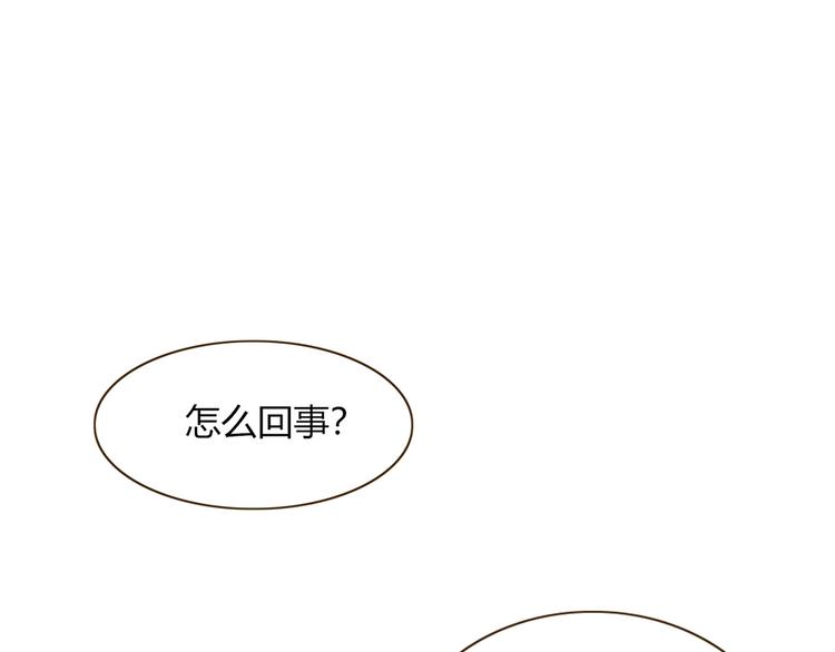 第59话  天降未婚夫(1/2)-第61话