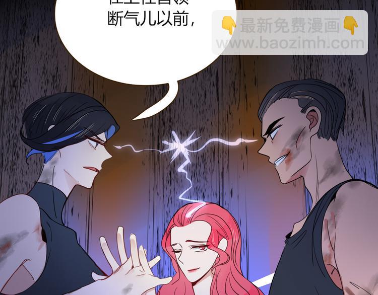 第59话  天降未婚夫(1/2)-第61话