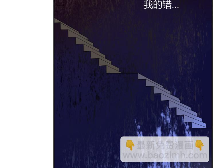 第59话  天降未婚夫(1/2)-第61话