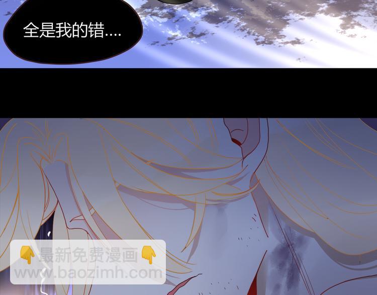 第59话  天降未婚夫(1/2)-第61话