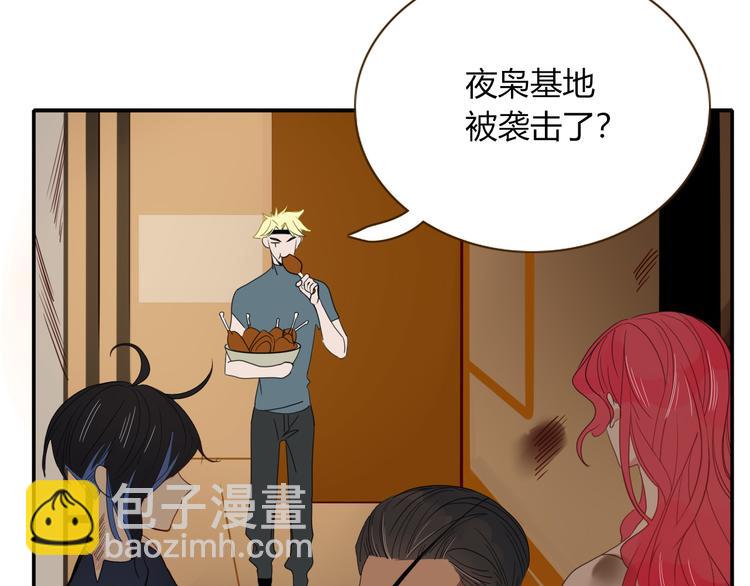 第59话  天降未婚夫(1/2)-第61话