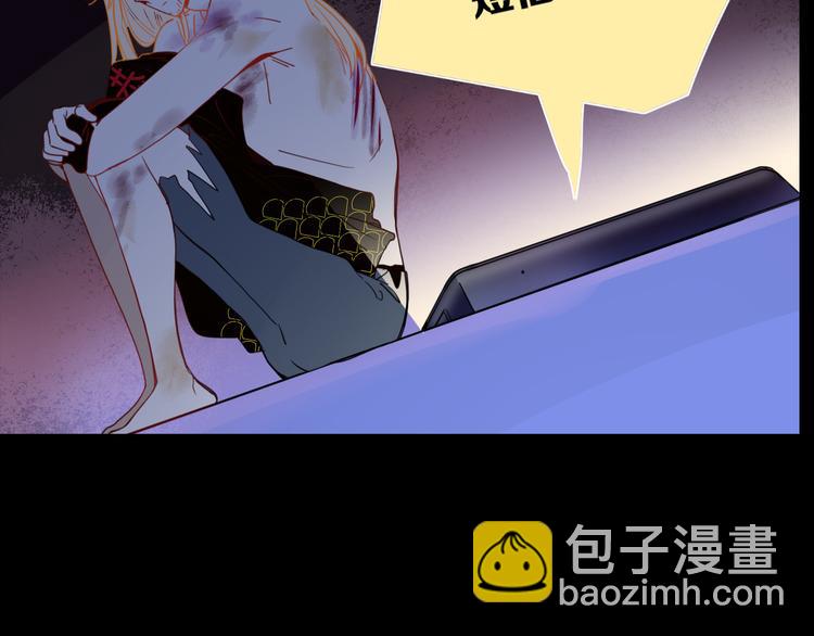 第59话  天降未婚夫(1/2)-第61话