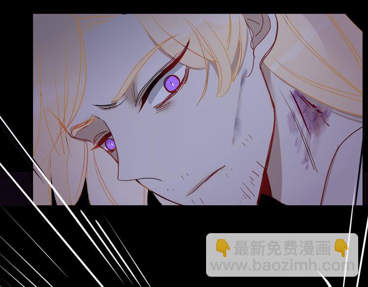 第59话  天降未婚夫(1/2)-第61话