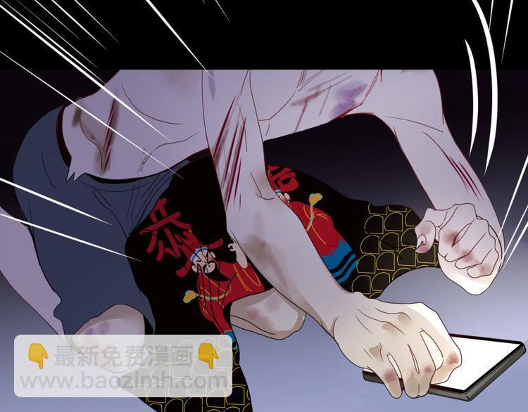 第59话  天降未婚夫(1/2)-第61话