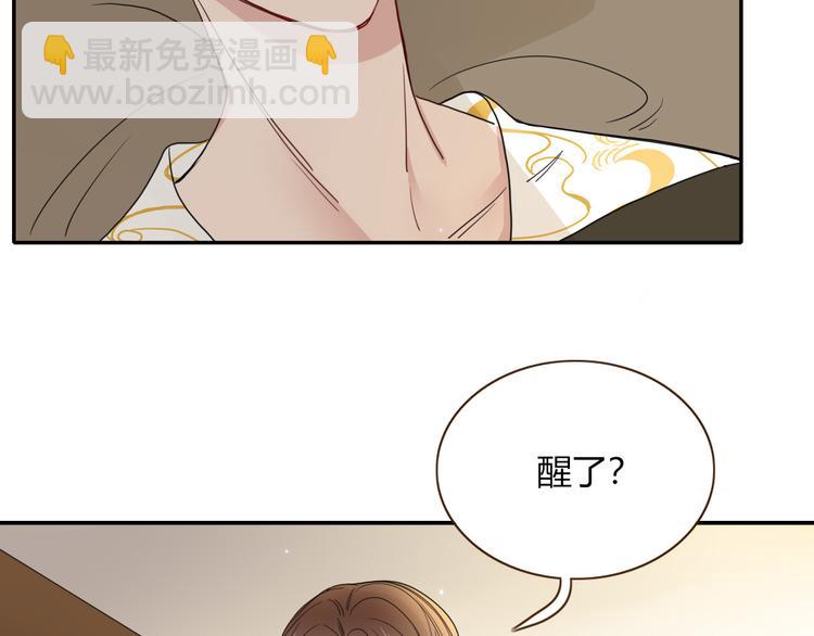 第59话  天降未婚夫(1/2)-第61话