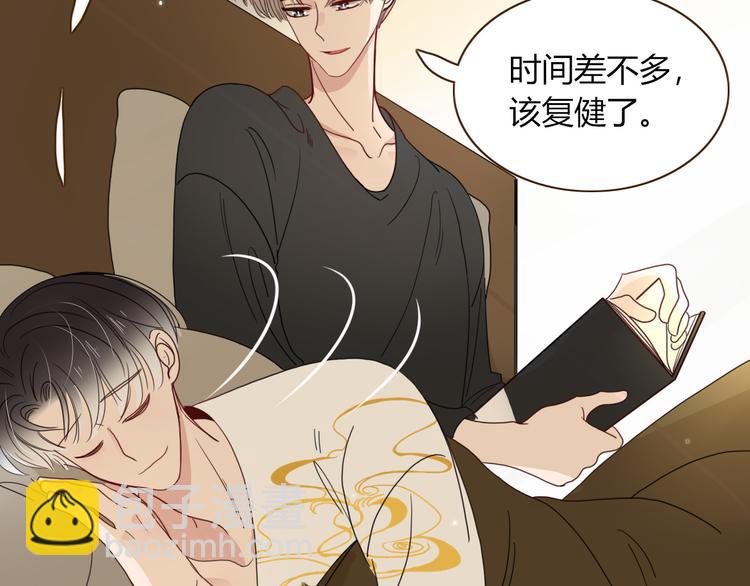 第59话  天降未婚夫(1/2)-第61话