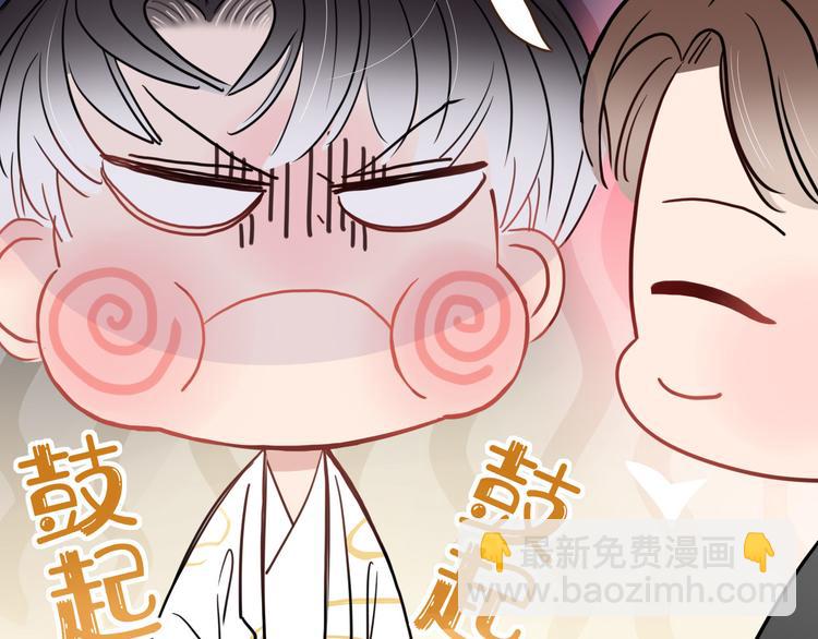 第59话  天降未婚夫(1/2)-第61话