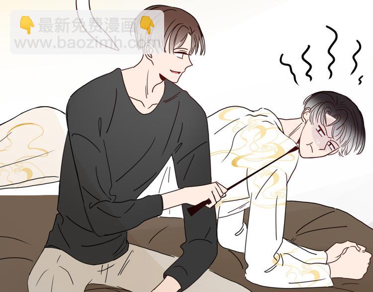 第59话  天降未婚夫(1/2)-第61话