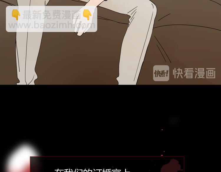 第59话  天降未婚夫(1/2)-第61话