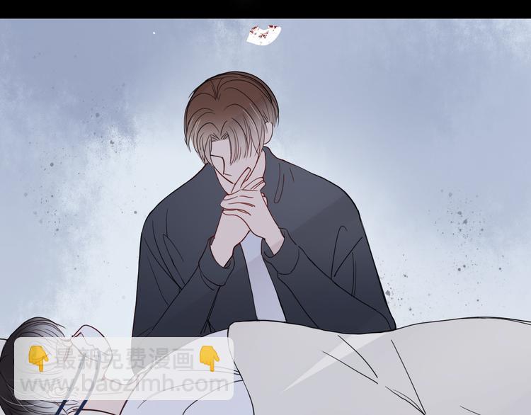 第59话  天降未婚夫(1/2)-第61话