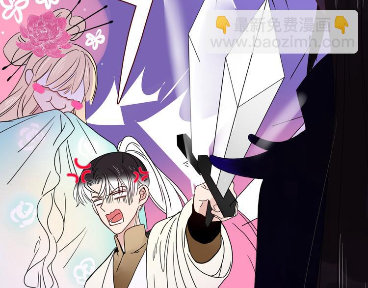 第61话  一刀爆装备(1/3)-第63话