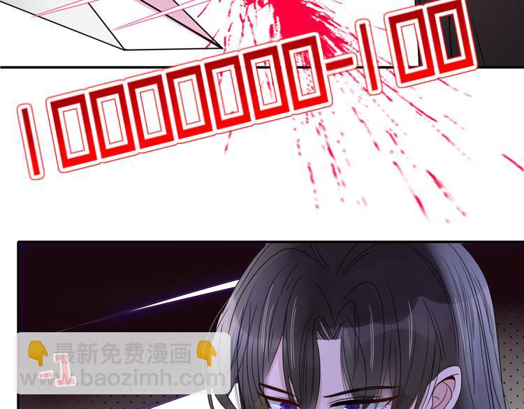 第61话  一刀爆装备(1/3)-第63话